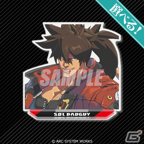 アークシステムワークス35周年記念のオンラインくじが8月17日に発売！「ギルティギア」と「ブレイブルー」の描き下ろしグッズが盛りだくさんの画像7