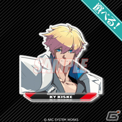 アークシステムワークス35周年記念のオンラインくじが8月17日に発売！「ギルティギア」と「ブレイブルー」の描き下ろしグッズが盛りだくさんの画像8
