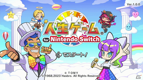 定番ボードゲームが進化を遂げた「人生ゲーム for Nintendo Switch」プレイレポート！RPG的な育成要素や自分の決断が勝敗に影響の画像1