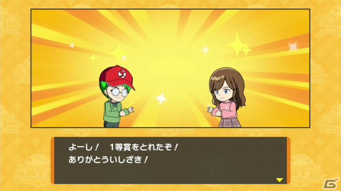 定番ボードゲームが進化を遂げた「人生ゲーム for Nintendo Switch」プレイレポート！RPG的な育成要素や自分の決断が勝敗に影響の画像10