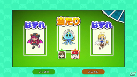 定番ボードゲームが進化を遂げた「人生ゲーム for Nintendo Switch」プレイレポート！RPG的な育成要素や自分の決断が勝敗に影響の画像19