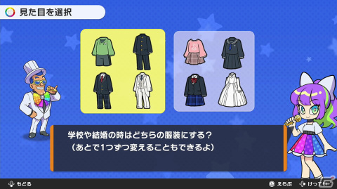 定番ボードゲームが進化を遂げた「人生ゲーム for Nintendo Switch」プレイレポート！RPG的な育成要素や自分の決断が勝敗に影響の画像2