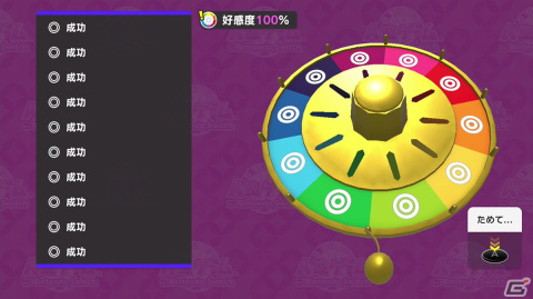 定番ボードゲームが進化を遂げた「人生ゲーム for Nintendo Switch」プレイレポート！RPG的な育成要素や自分の決断が勝敗に影響の画像21