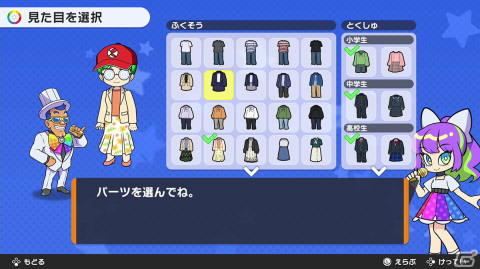定番ボードゲームが進化を遂げた「人生ゲーム for Nintendo Switch」プレイレポート！RPG的な育成要素や自分の決断が勝敗に影響の画像3