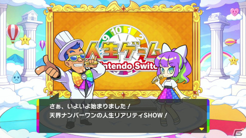 RPG人生ゲーム RPG人生ゲーム｜ファミコン (FC)｜タカラ｜レトロゲームから最新ゲーム