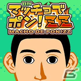 「ユグドラ・ユニオン」や「ブレイズ・ユニオン」などがお得に！スティングサマーセール 2023が実施の画像8