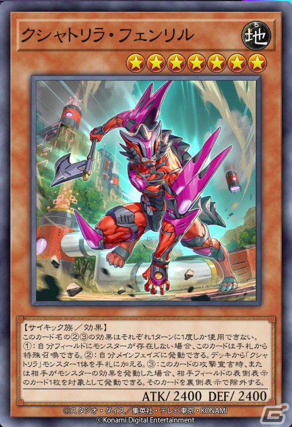 「遊戯王 マスターデュエル」が累計5,730万ダウンロードを突破！イラスト違い「I:Pマスカレーナ」がシークレットパックに登場の画像8