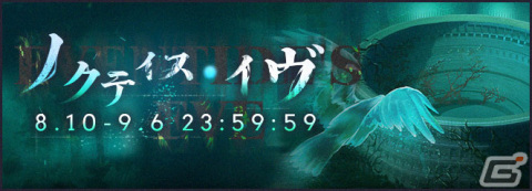 「アズレン」前哨戦イベント「作戦準備 博覧会」が開催！イベント「少女の癒し看護」の報酬にユニコーンの着せ替え「天使のナーシング」が登場の画像2