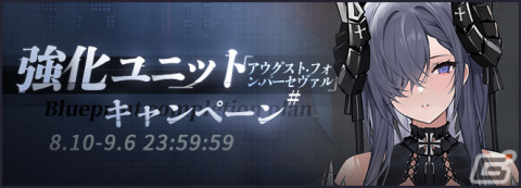 「アズレン」前哨戦イベント「作戦準備 博覧会」が開催！イベント「少女の癒し看護」の報酬にユニコーンの着せ替え「天使のナーシング」が登場の画像3