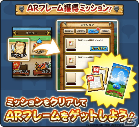 「ドラゴンクエストウォーク」で「あぶない夏の異世界旅行」第3章が開催！渚の勇者姫装備がふくびきに登場の画像10