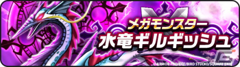 「ドラゴンクエストウォーク」で「あぶない夏の異世界旅行」第3章が開催！渚の勇者姫装備がふくびきに登場の画像6