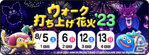 「ドラゴンクエストウォーク」で「あぶない夏の異世界旅行」第3章が開催！渚の勇者姫装備がふくびきに登場の画像9