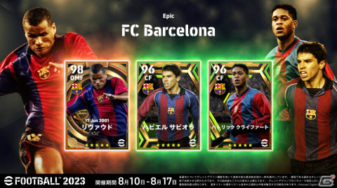 KONAMIがFC バルセロナとのパートナーシップ契約を更新――「eFootball 2023」ではサビオラ選手など3名が登場の画像2