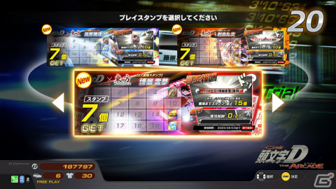 「頭文字 D THE ARCADE」で「東方 Project」とのコラボイベント第1弾がEX復刻開催!博麗霊夢たちをモチーフにしたアイテムを獲得できるの画像19