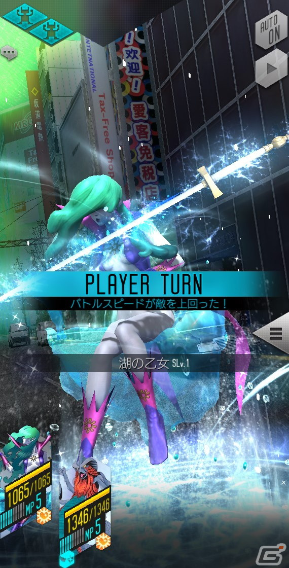 「D×2 真・女神転生リベレーション」で5.5周年後夜祭が開催！新★5悪魔の魔王 ダゴンと妖精 ヴィヴィアンが登場の画像9