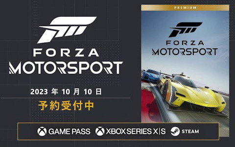 「Forza Motorsport」シングルプレイモード「ビルダーズカップ」の日本語字幕付き解説動画が公開！