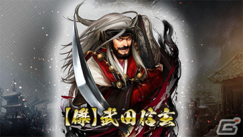 「戦国IXA」で新章「虎王咆哮～己まぬ烈風、消えぬ炎～」が開幕！【傑】武田信玄ら総勢13名の武将が登場の画像1