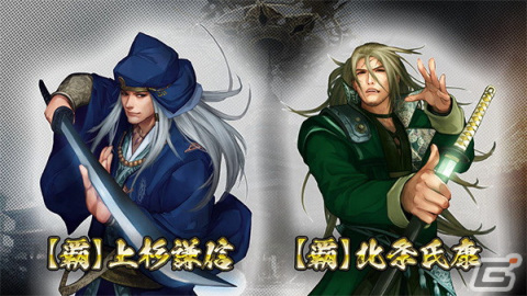 「戦国IXA」で新章「虎王咆哮～己まぬ烈風、消えぬ炎～」が開幕！【傑】武田信玄ら総勢13名の武将が登場の画像2