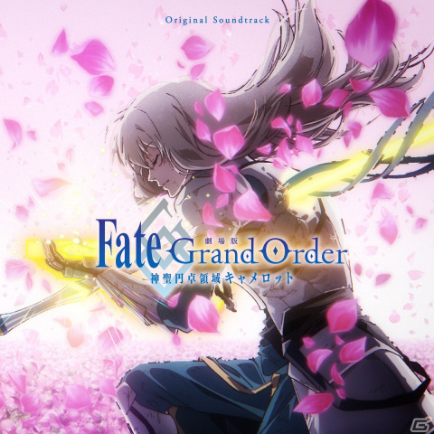 「劇場版 Fate/Grand Order -神聖円卓領域キャメロット-」Blu-ray Disc Boxスタンダードエディション＆OSTのジャケットイラストが公開！の画像3