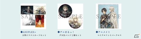 「劇場版 Fate/Grand Order -神聖円卓領域キャメロット-」Blu-ray Disc Boxスタンダードエディション＆OSTのジャケットイラストが公開！の画像5