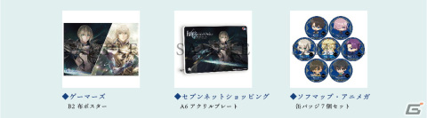 「劇場版 Fate/Grand Order -神聖円卓領域キャメロット-」Blu-ray Disc Boxスタンダードエディション＆OSTのジャケットイラストが公開！の画像7