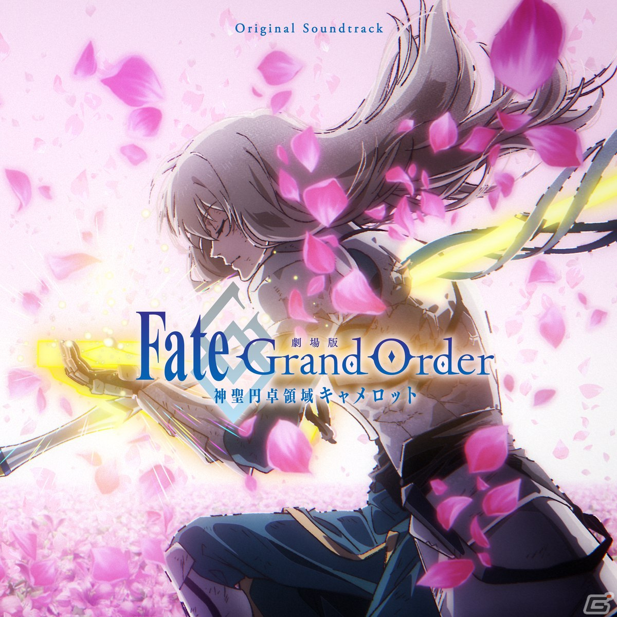 劇場版 Fate/Grand Order -神聖円卓領域キャメロット-」Blu-ray Disc