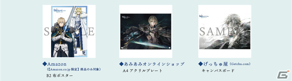 Amazon.co.jp: VOICE STARS 限定版 アニメイト特典 生写真 羊宮
