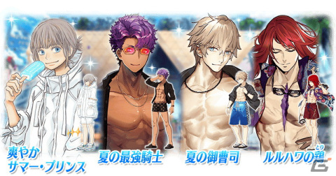 「FGO」期間限定イベント「サーヴァント・サマー・フェスティバル2023！」で「★4（SR）ノクナレア」が新登場！の画像3