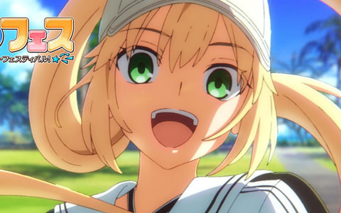 「FGO」期間限定イベント「サーヴァント・サマー・フェスティバル2023！」で「★4（SR）ノクナレア」が新登場！