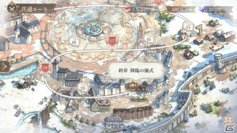 女性向け恋愛アドベンチャー「時空の絵旅人」の第2回クローズドβテストが実施中―Androidユーザー限定で参加可能の画像2