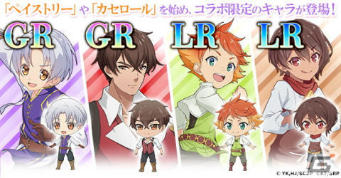 「精霊幻想記アナザーテイル」でTVアニメ「おかしな転生」とのコラボイベント開催！の画像2