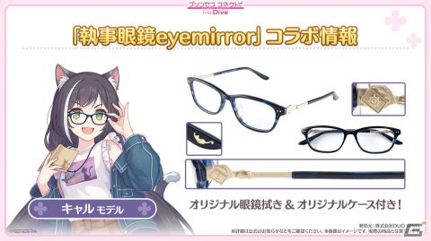 「プリコネR」5.5周年直前生放送でライラエル（CV：河瀬茉希）登場のプリンセスフェスや新コンテンツ「バトルスタジアム」が発表！の画像18