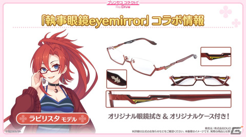 「プリコネR」5.5周年直前生放送でライラエル（CV：河瀬茉希）登場のプリンセスフェスや新コンテンツ「バトルスタジアム」が発表！の画像19