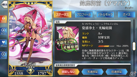 「ライザ3」の進化に驚き、Steamのビジュアルノベルフェスきっかけで「NEEDY GIRL OVERDOSE」をプレイ【編集部が遊んだゲーム】の画像10