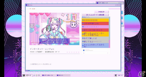 「ライザ3」の進化に驚き、Steamのビジュアルノベルフェスきっかけで「NEEDY GIRL OVERDOSE」をプレイ【編集部が遊んだゲーム】の画像2