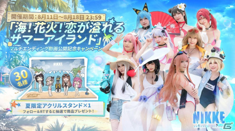 「勝利の女神：NIKKE」コミックマーケット102の出展レポートが公開！限定水着コスチューム姿のコスプレイヤーによるリアル10連ガチャで盛り上がるの画像15