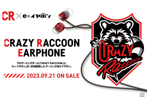 e☆イヤホン、プロゲーミングチーム「Crazy Raccoon」と共同開発したゲーミング向けイヤホンを発売の画像1