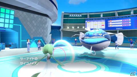 「ポケットモンスター スカーレット・バイオレット ゼロの秘宝」歴代のパートナーのポケモンたちが勢ぞろい！タケルライコ、テツノカシラの情報もの画像18