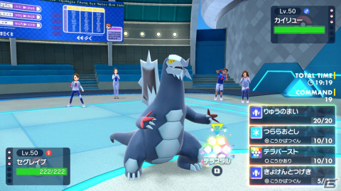 「ポケットモンスター スカーレット・バイオレット ゼロの秘宝」歴代のパートナーのポケモンたちが勢ぞろい！タケルライコ、テツノカシラの情報もの画像21