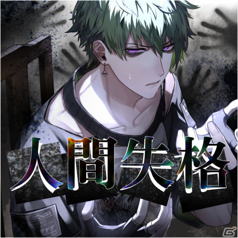 「ブラックスター -Theater Starless-」山下大輝さん演じる新キャラクター「ヒナタ」が登場のシーズン5第5章が配信！の画像5