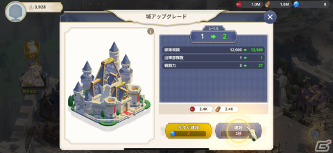 なろう系異世界転生の魅力をMMO戦略ゲーム化！「GRAND CROSS: AGE OF TITANS」レビューの画像10