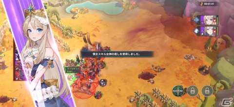 なろう系異世界転生の魅力をMMO戦略ゲーム化！「GRAND CROSS: AGE OF TITANS」レビューの画像15
