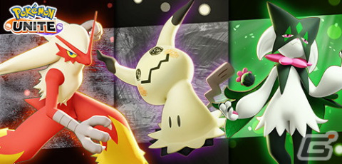 「Pokémon UNITE」バシャーモ、ミミッキュ、マスカーニャの参戦が明らかに！バシャーモは9月14日に登場予定の画像1