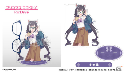 「プリンセスコネクト！Re:Dive」キャルとラビリスタをイメージしたコラボ眼鏡の予約受付が開始！の画像12