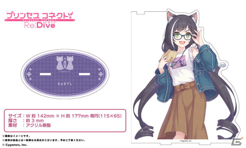 「プリンセスコネクト！Re:Dive」キャルとラビリスタをイメージしたコラボ眼鏡の予約受付が開始！の画像13