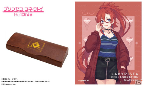 「プリンセスコネクト！Re:Dive」キャルとラビリスタをイメージしたコラボ眼鏡の予約受付が開始！の画像9