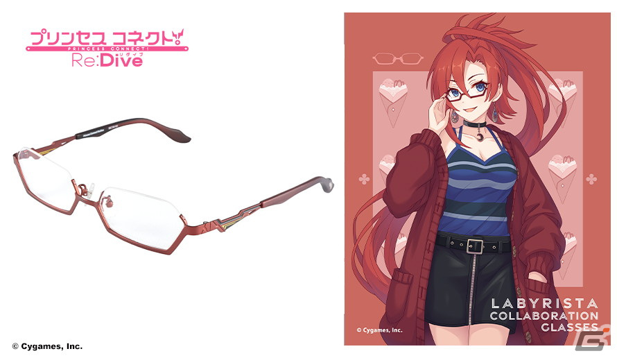 プリンセスコネクト！Re:Dive」キャルとラビリスタをイメージした