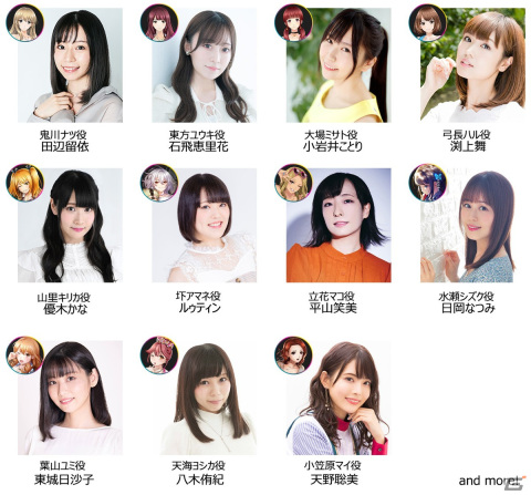 ライブイベント「六本木サディスティックナイト Night Jewel Party!」の出演者＆チケット情報が公開！の画像2