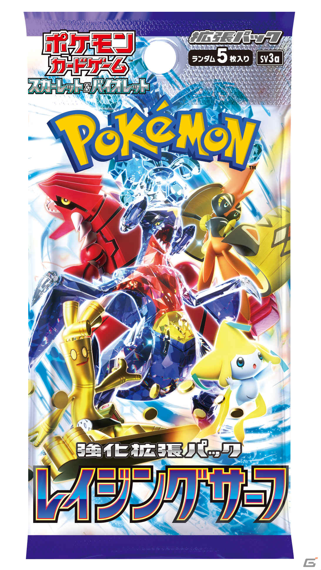「ポケモンカードゲーム スカーレット＆バイオレット」シリーズの強化拡張パック「レイジングサーフ」が9月22日に発売！の画像1