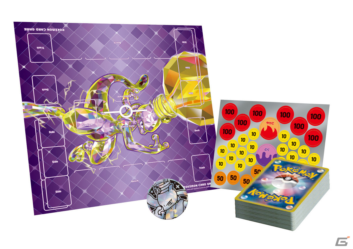 「ポケモンカードゲーム スカーレット＆バイオレット」シリーズの強化拡張パック「レイジングサーフ」が9月22日に発売！の画像21